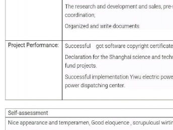 專(zhuān)業(yè)英語(yǔ)翻譯服務(wù) 武漢翻譯服務(wù)的卓越選擇與全面指南