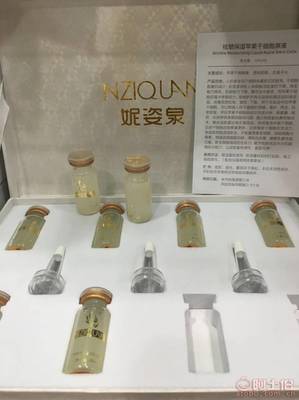 蘋果干細胞原液 抗皺提拉緊致的肌膚煥新方案
